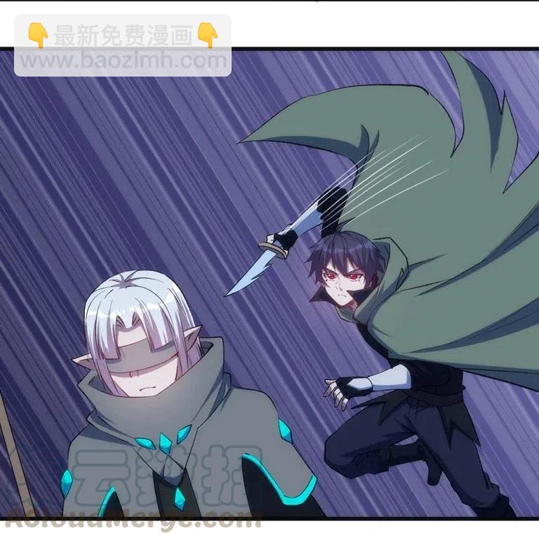 《圣堂之城》066 亡灵战斗 第25页