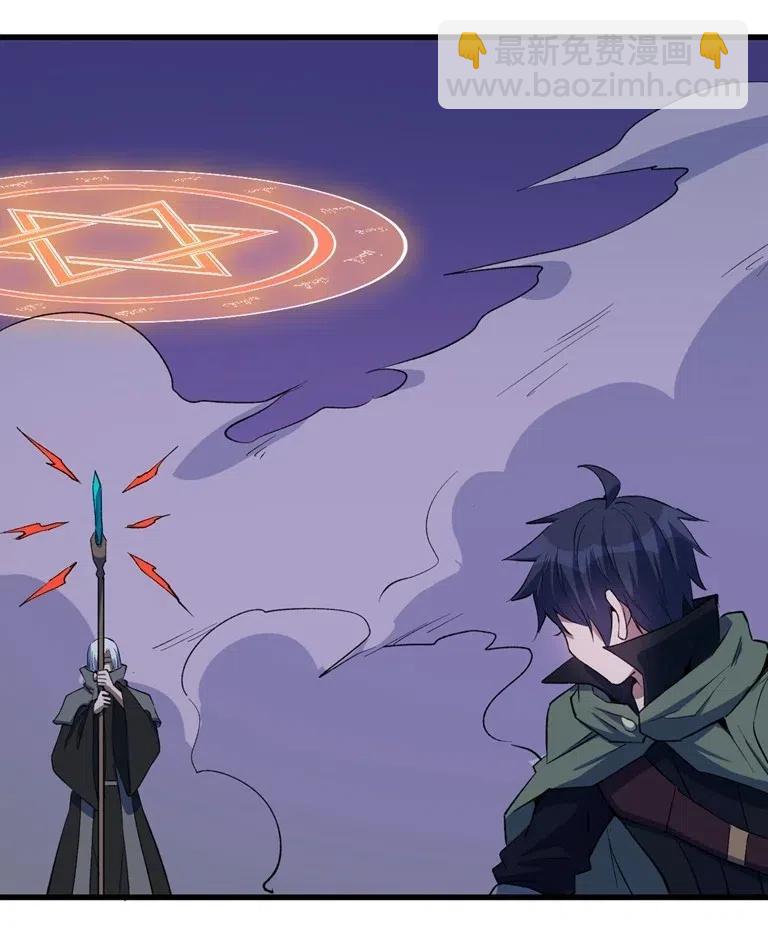 《圣堂之城》066 亡灵战斗 第29页