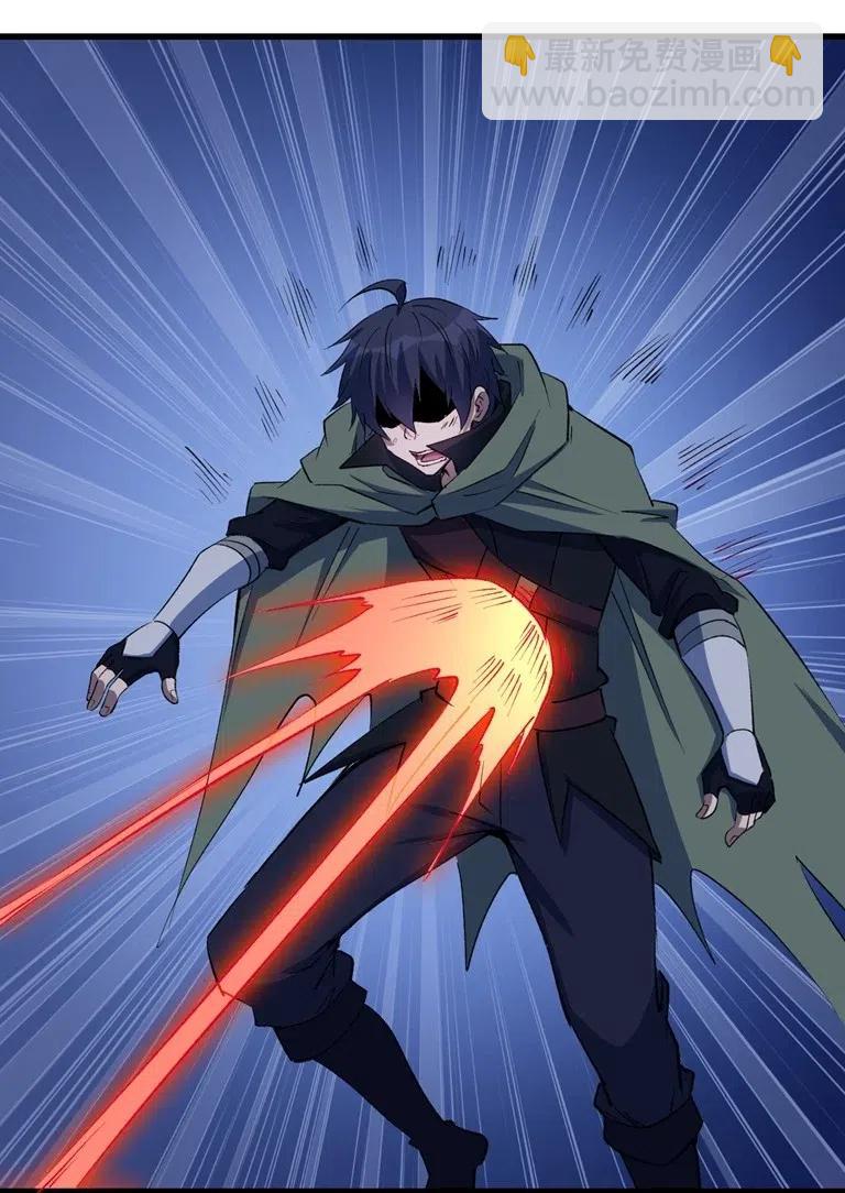 《圣堂之城》066 亡灵战斗 第30页