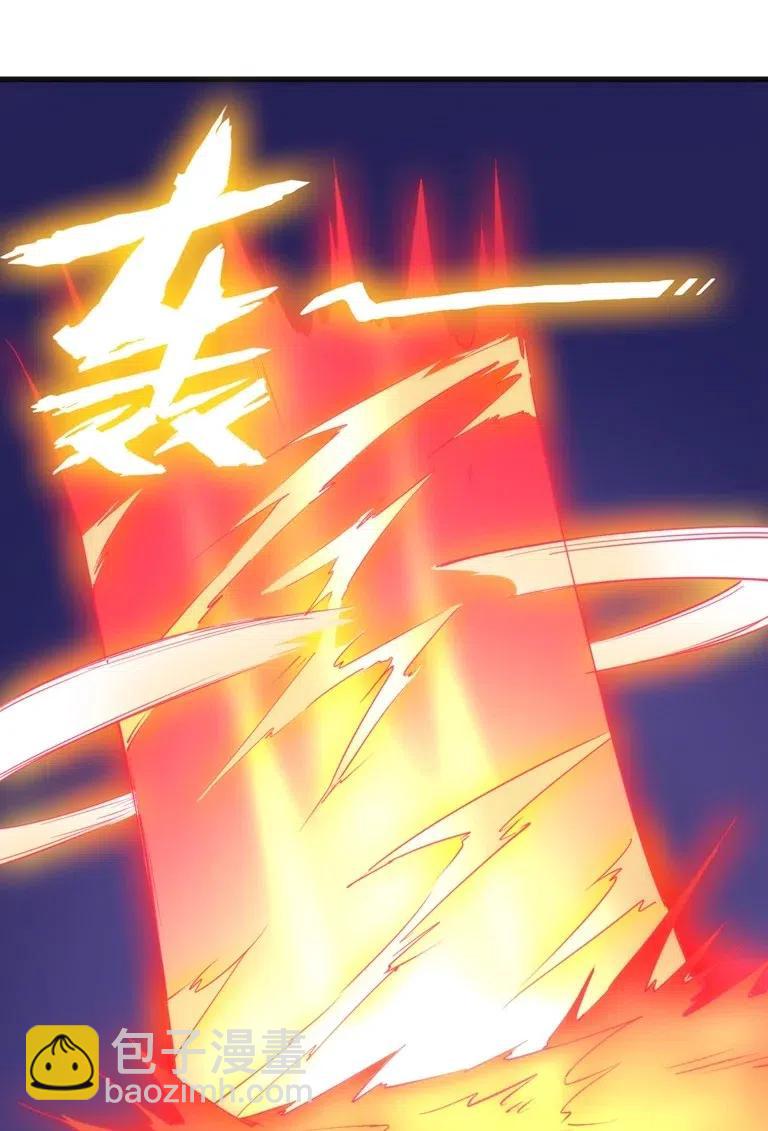 《圣堂之城》066 亡灵战斗 第32页