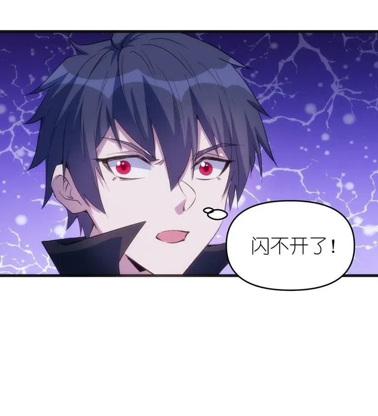 《圣堂之城》066 亡灵战斗 第35页