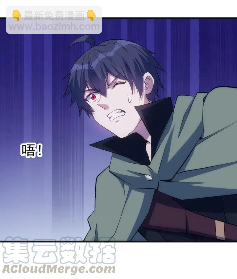《圣堂之城》066 亡灵战斗 第37页