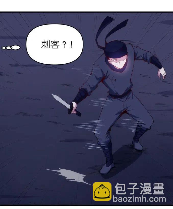 《圣堂之城》066 亡灵战斗 第3页