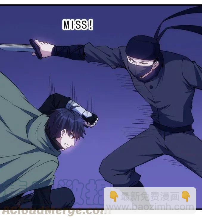 《圣堂之城》066 亡灵战斗 第4页