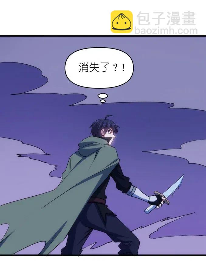《圣堂之城》066 亡灵战斗 第6页