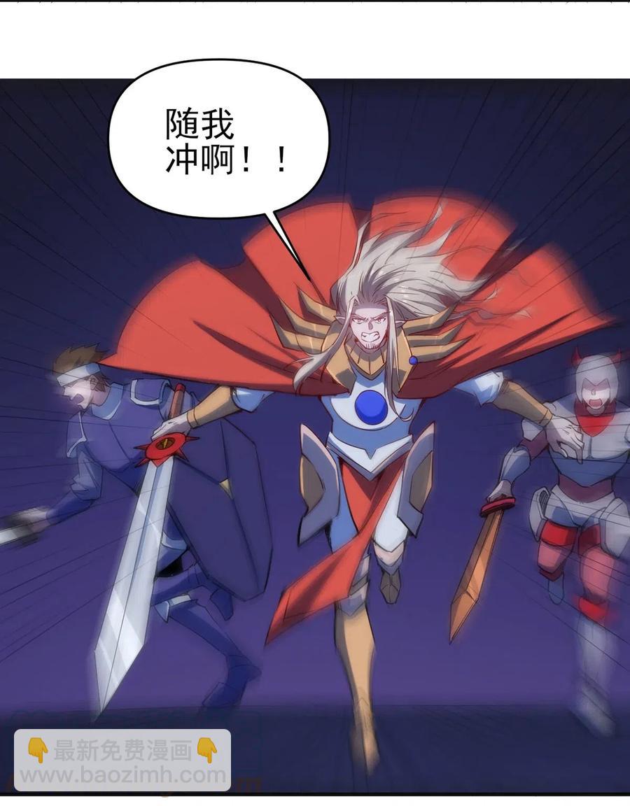 《圣堂之城》064 最后一击 第10页
