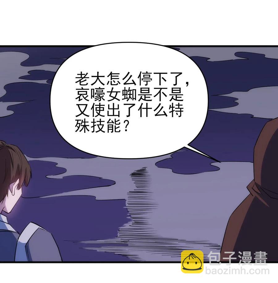 《圣堂之城》064 最后一击 第17页