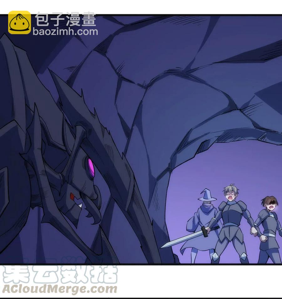 《圣堂之城》064 最后一击 第28页