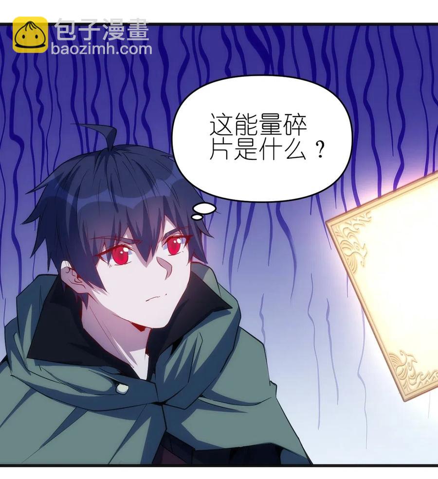 《圣堂之城》064 最后一击 第32页