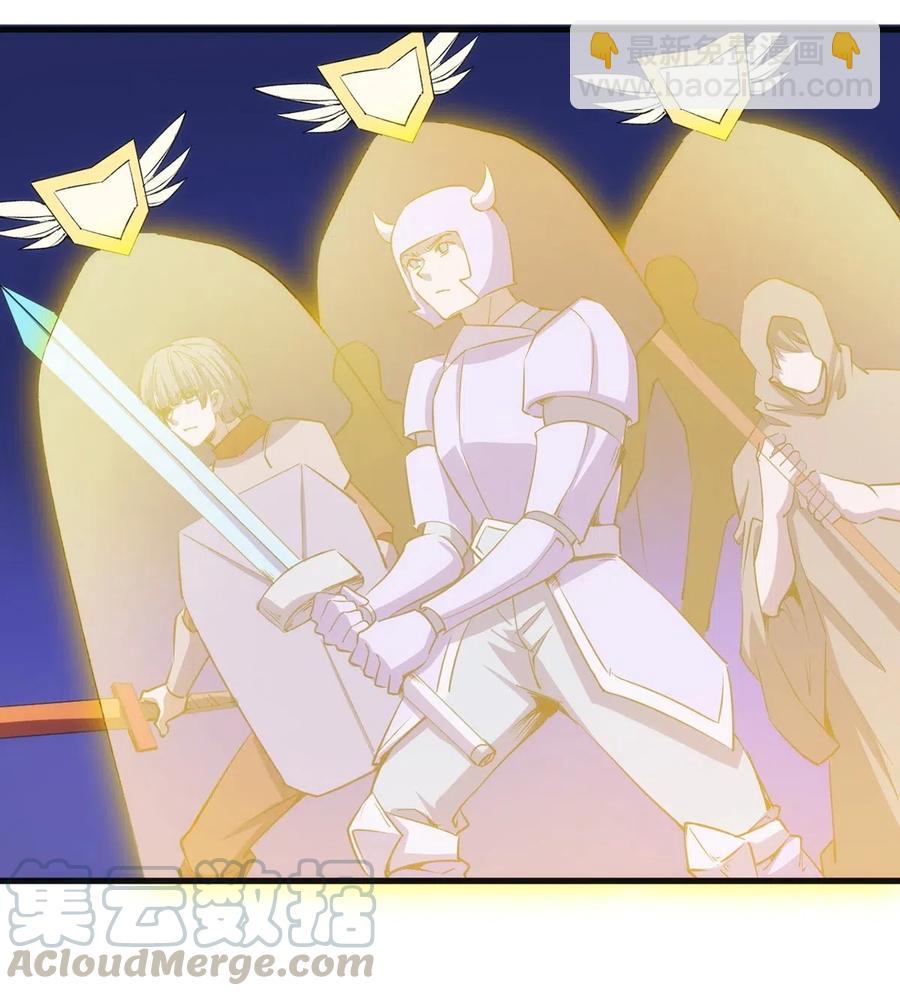 《圣堂之城》064 最后一击 第4页