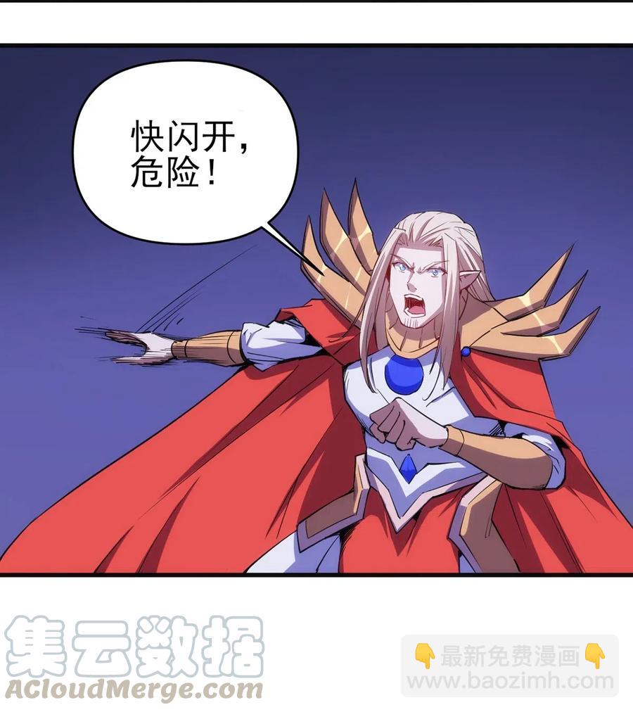 《圣堂之城》064 最后一击 第7页