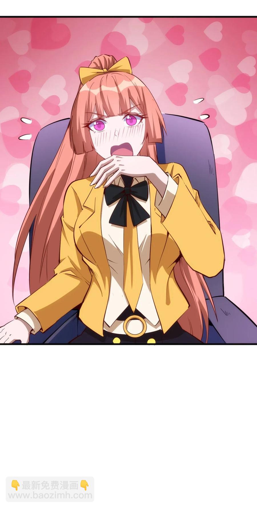 《圣堂之城》069 什么是女朋友 第40页