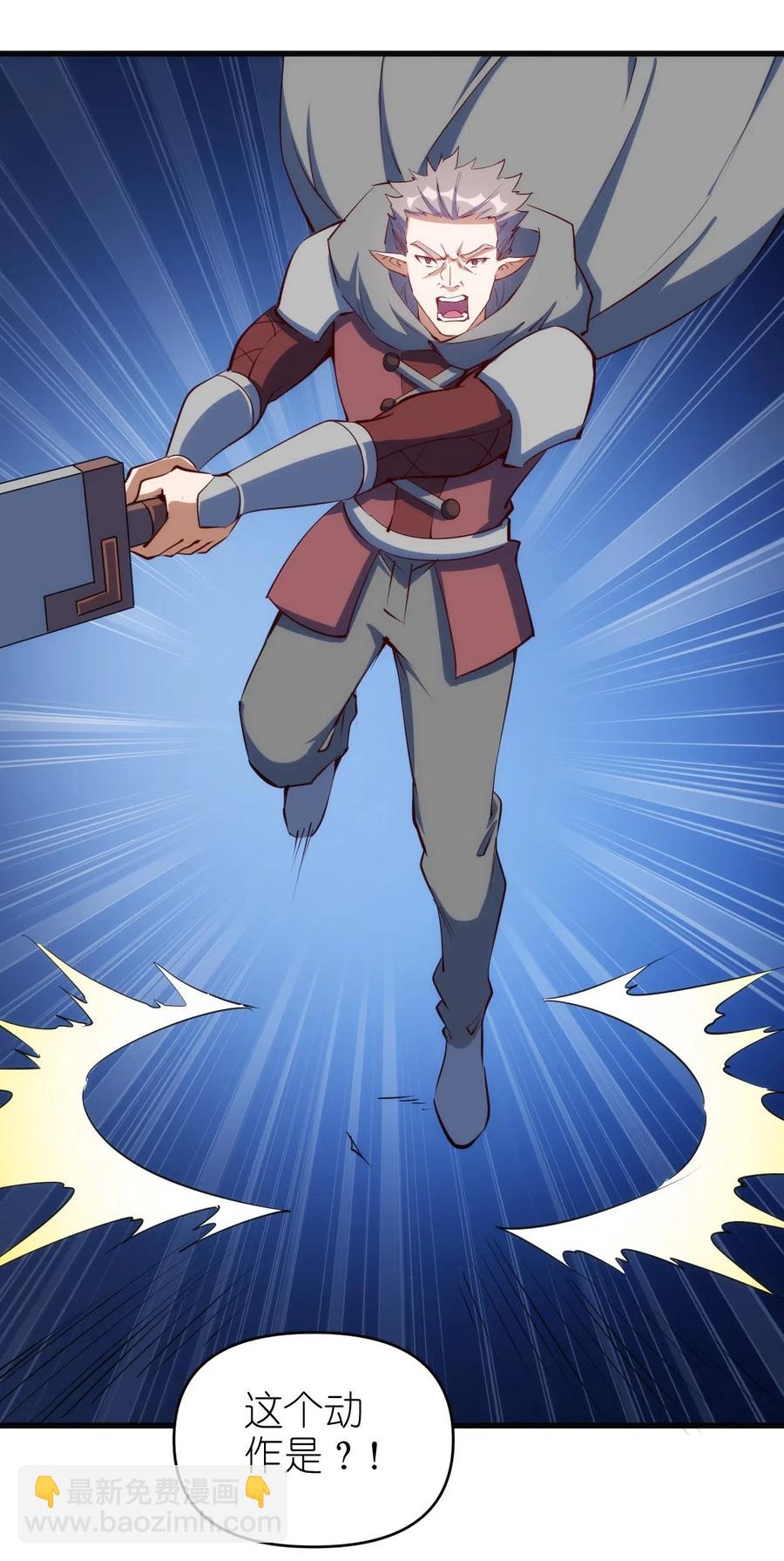 《圣堂之城》069 什么是女朋友 第4页