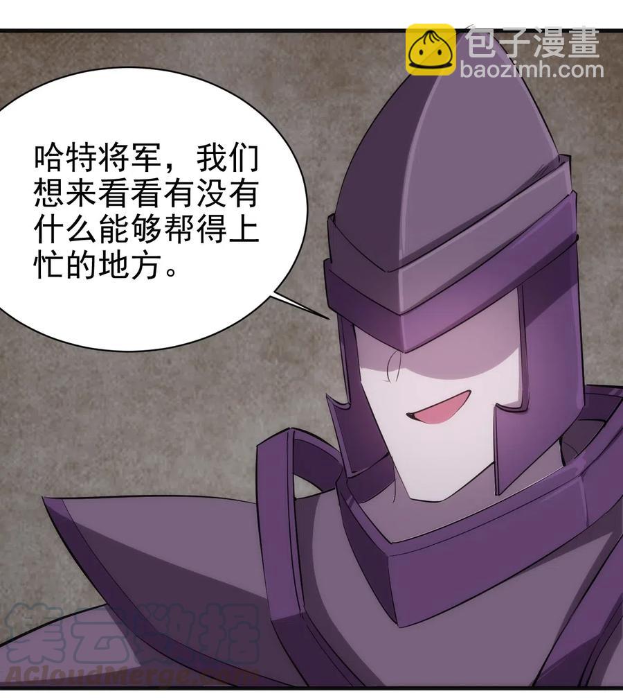 《圣堂之城》071 遭遇袭击 第13页