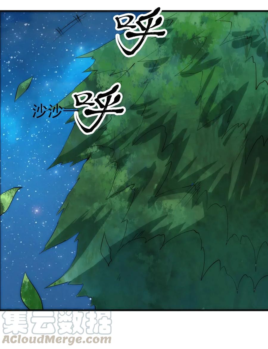 《圣堂之城》071 遭遇袭击 第27页