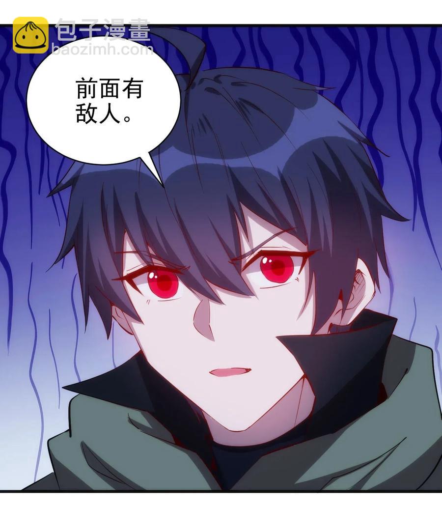 《圣堂之城》071 遭遇袭击 第30页