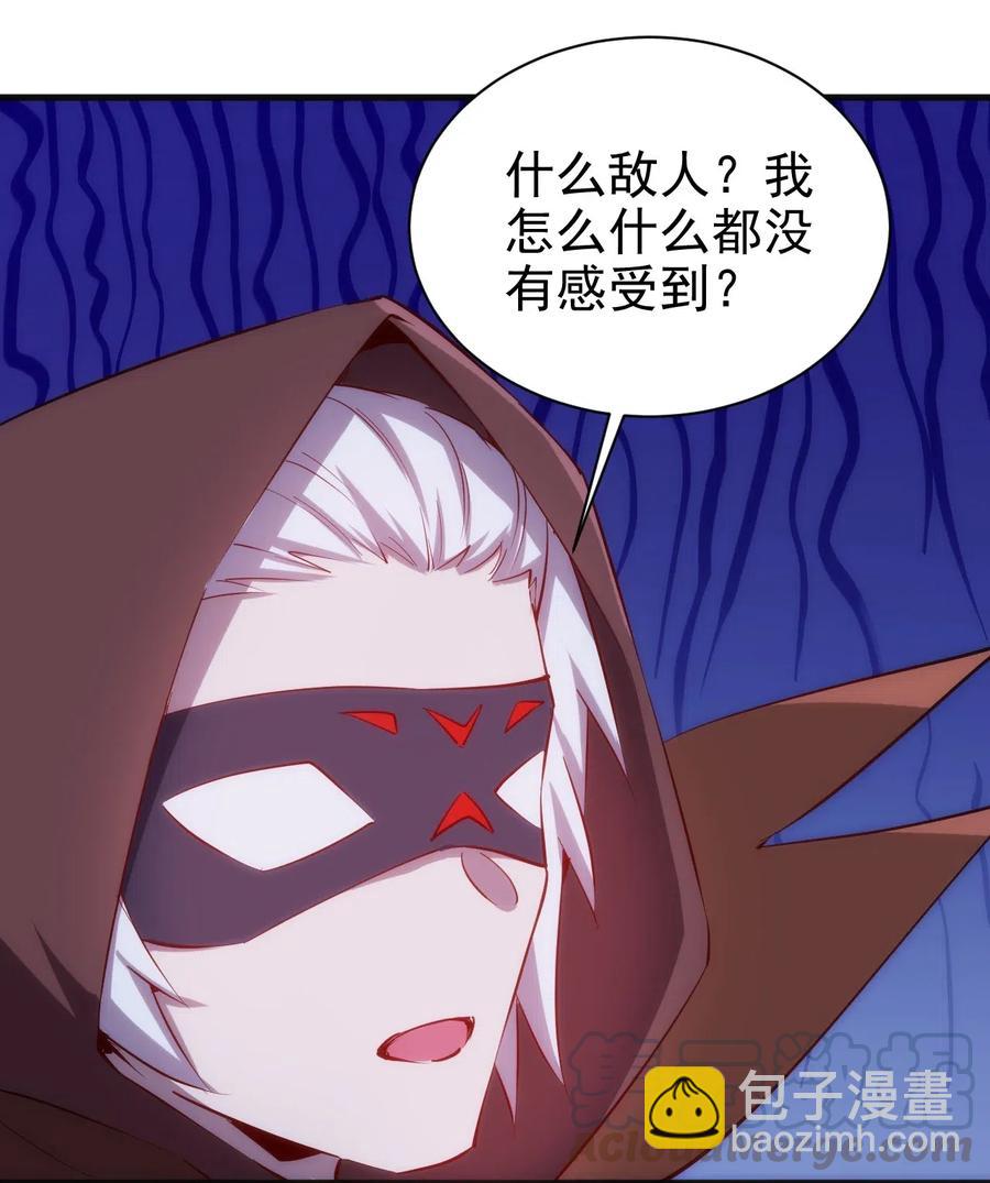 《圣堂之城》071 遭遇袭击 第31页