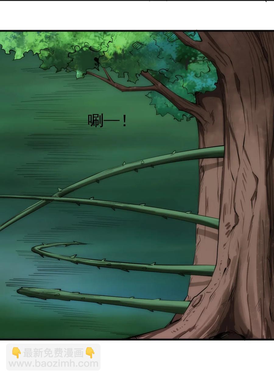 《圣堂之城》071 遭遇袭击 第34页