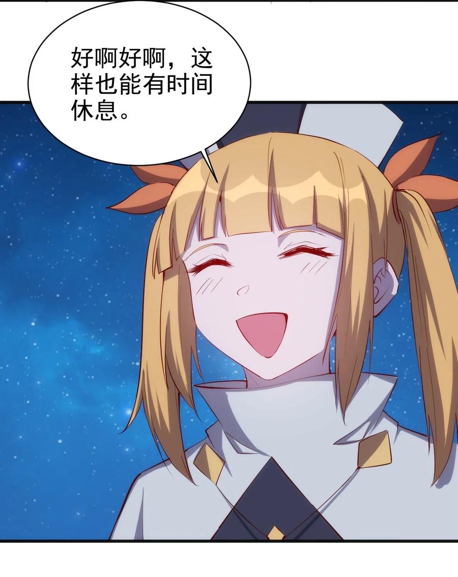 《圣堂之城》071 遭遇袭击 第4页