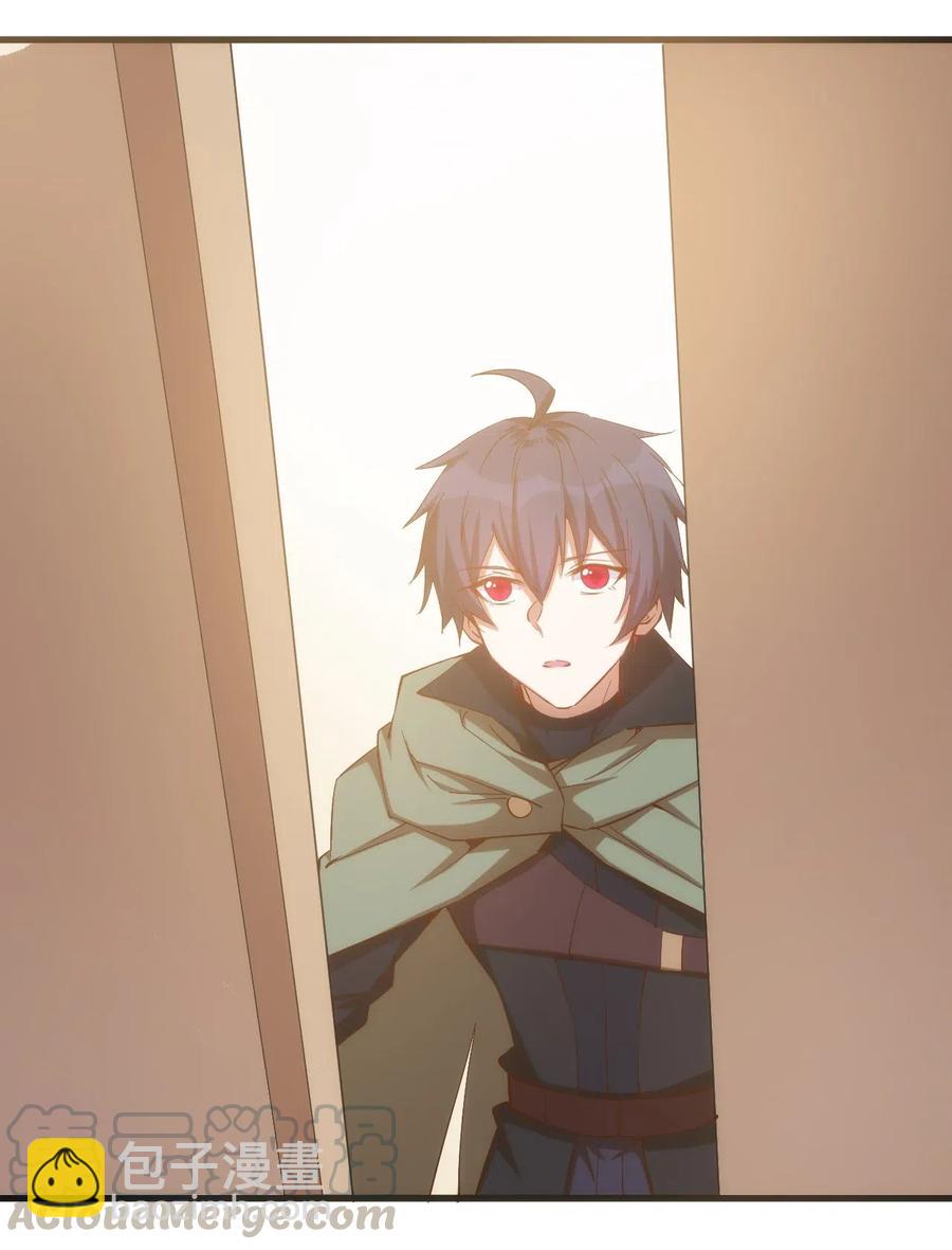 《圣堂之城》070 副本开始 第15页
