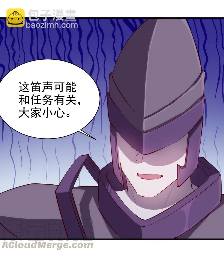 《圣堂之城》072 任务有变化 第11页