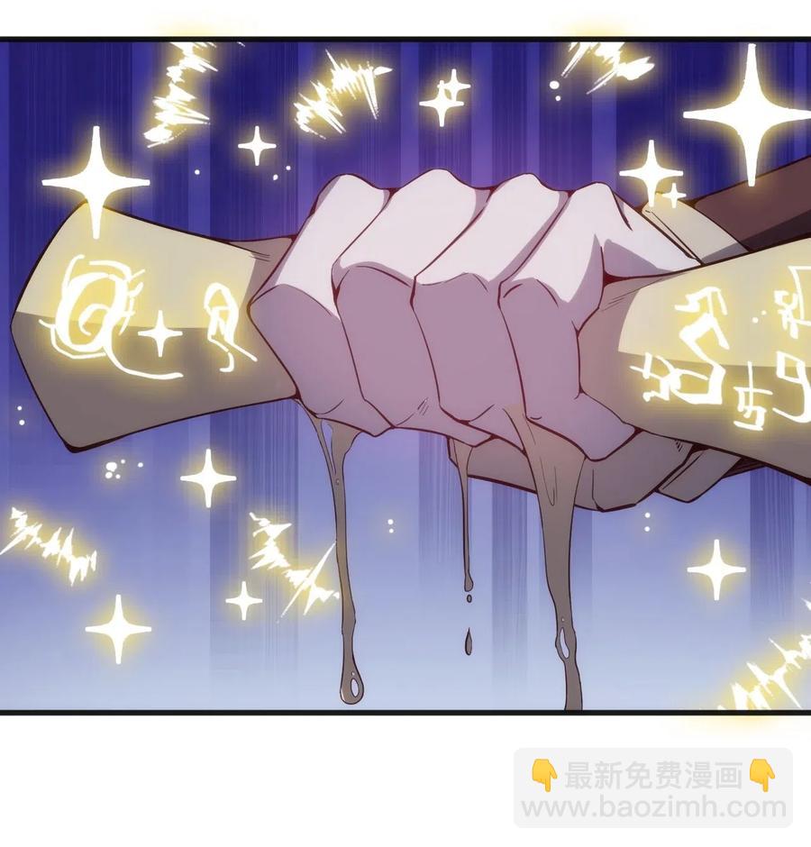 《圣堂之城》074 神秘传送门 第30页