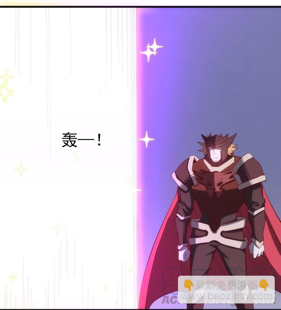 《圣堂之城》074 神秘传送门 第33页