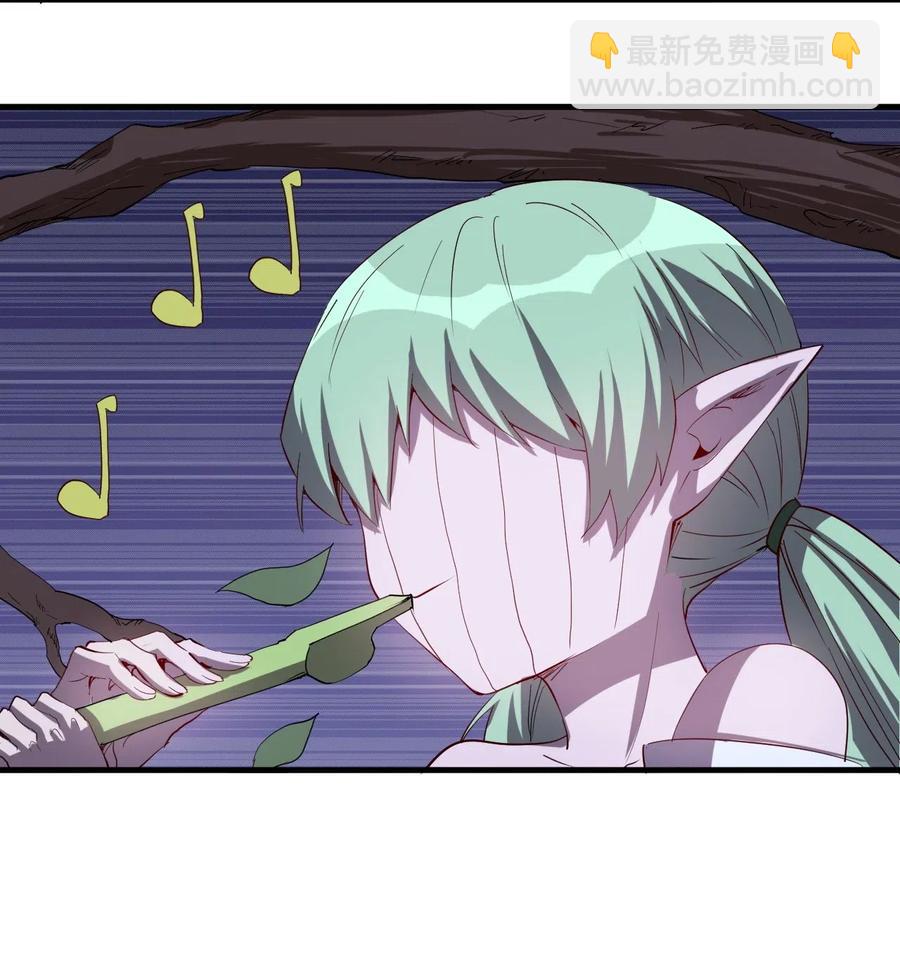 《圣堂之城》073 方天不见了 第20页
