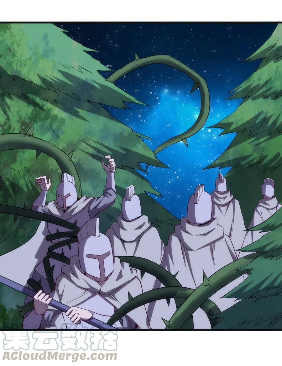 《圣堂之城》073 方天不见了 第25页