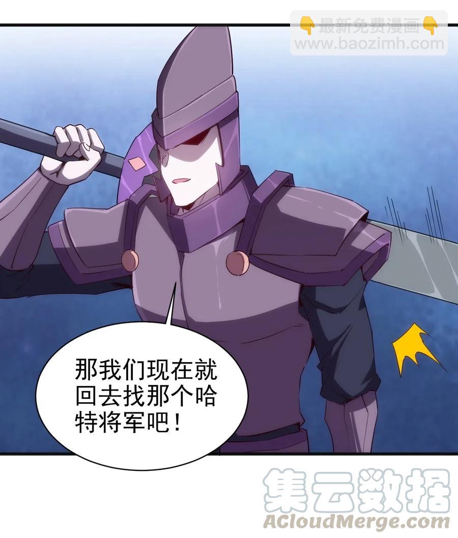 《圣堂之城》073 方天不见了 第3页