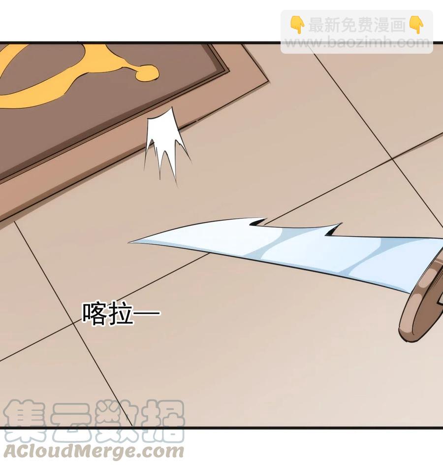 《圣堂之城》075 幸运E 第27页