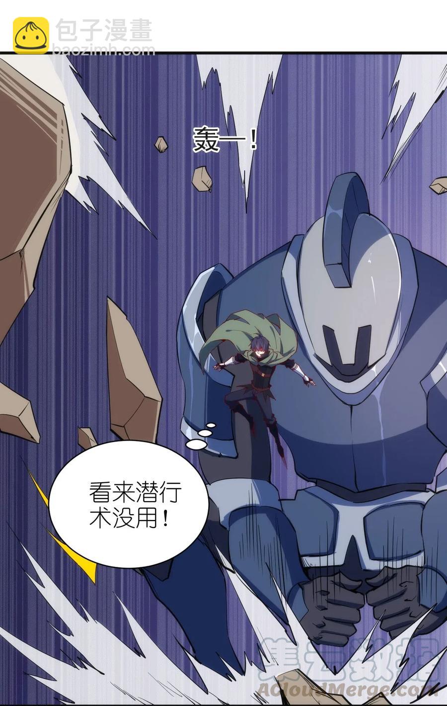《圣堂之城》075 幸运E 第7页