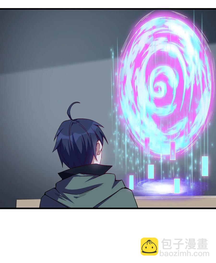 《圣堂之城》077 女朋友？！ 第18页