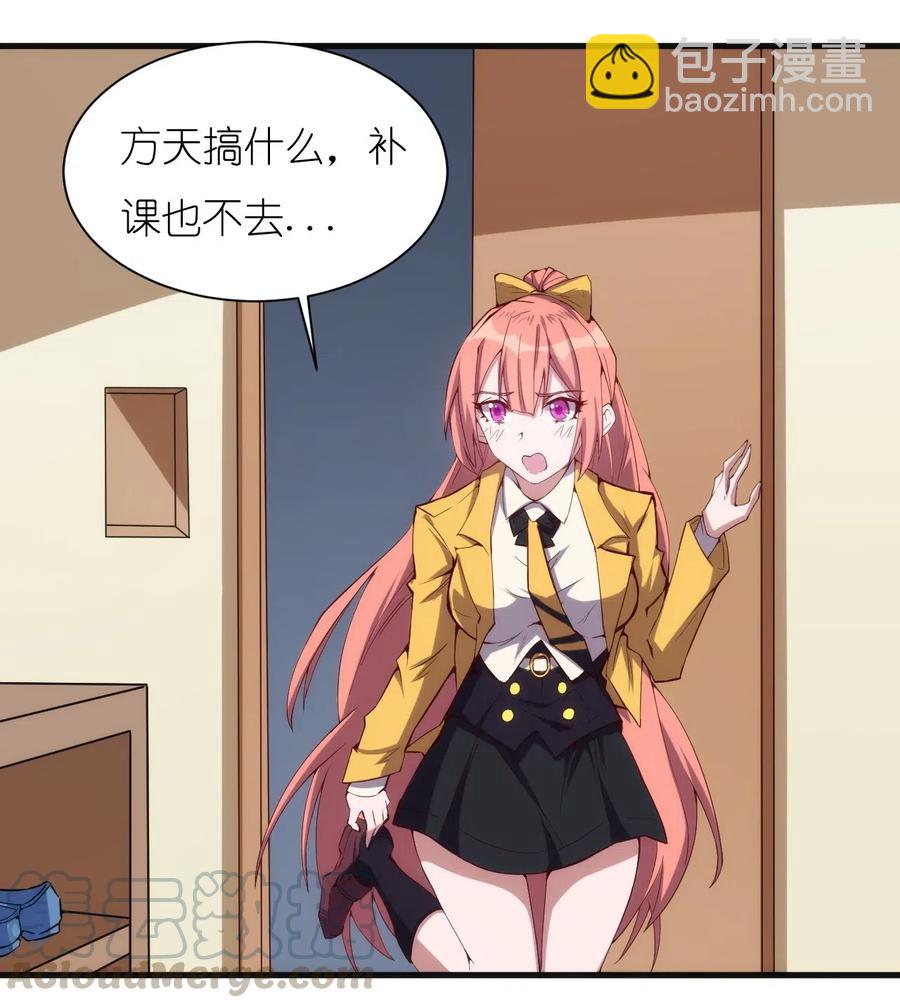 《圣堂之城》076 差点被秒 第13页