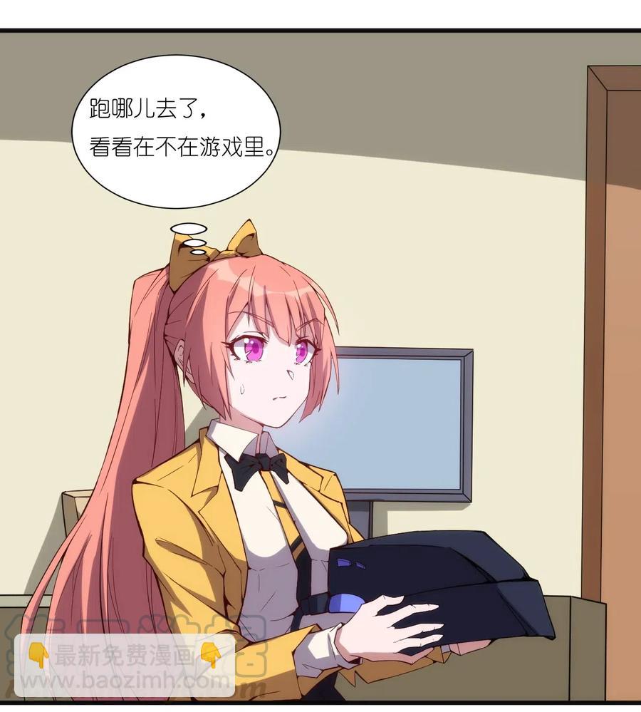 《圣堂之城》076 差点被秒 第15页