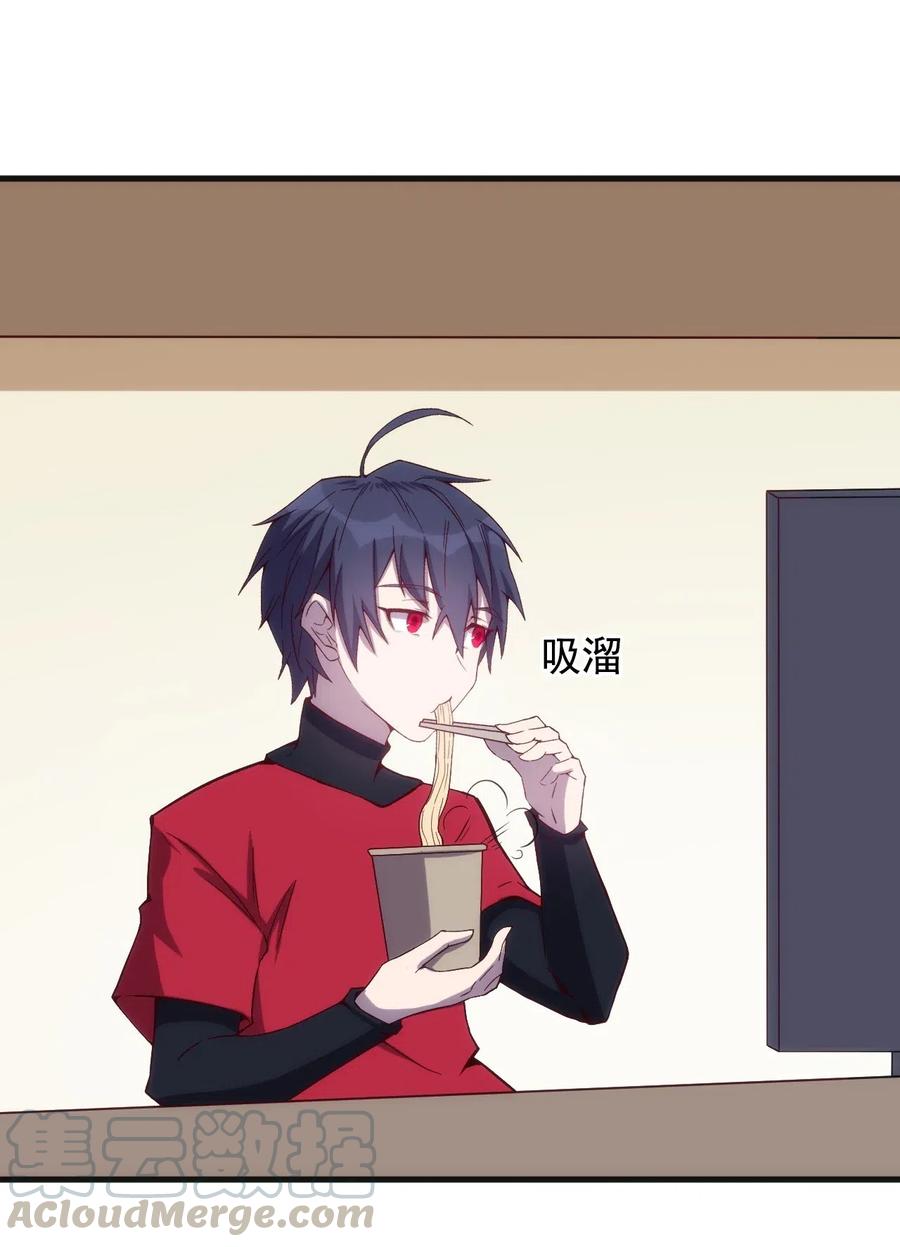 《圣堂之城》076 差点被秒 第27页