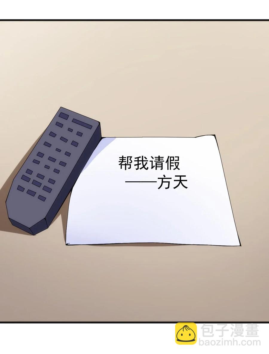 《圣堂之城》076 差点被秒 第28页