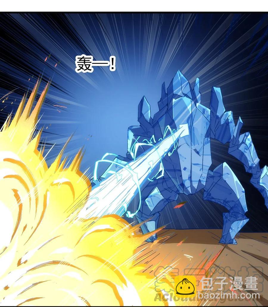 《圣堂之城》076 差点被秒 第35页