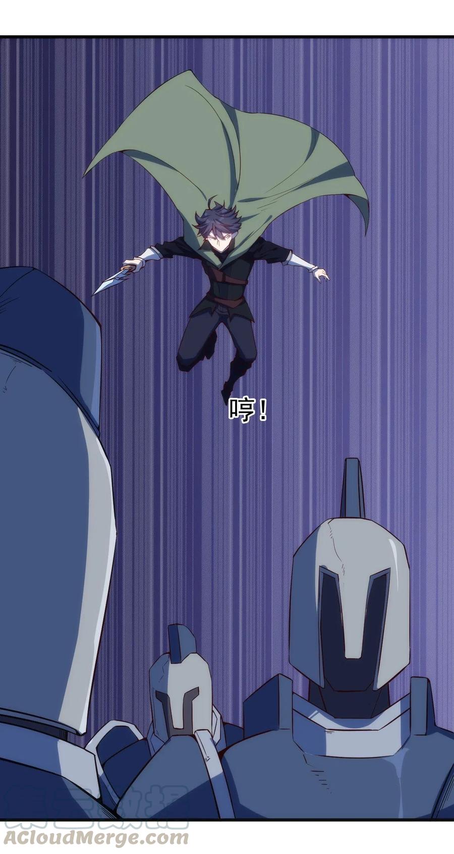 《圣堂之城》076 差点被秒 第3页