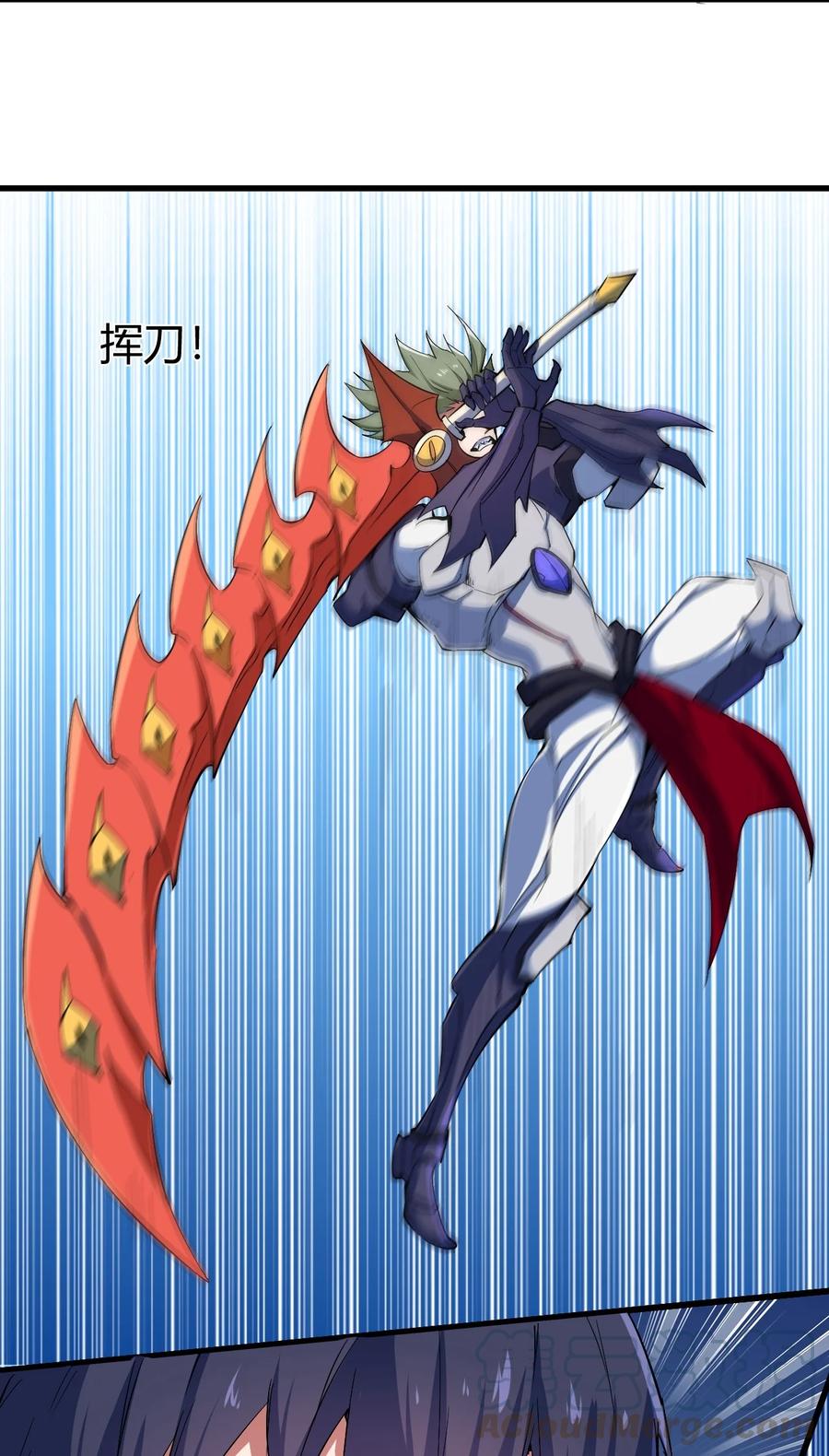 《圣堂之城》081 强强对话 第35页