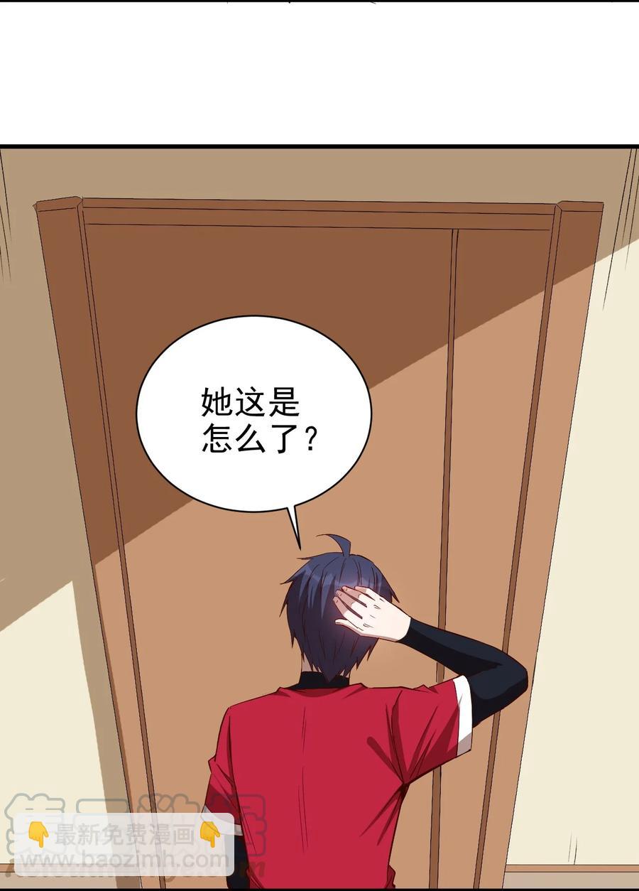 《圣堂之城》082 锦囊 第25页