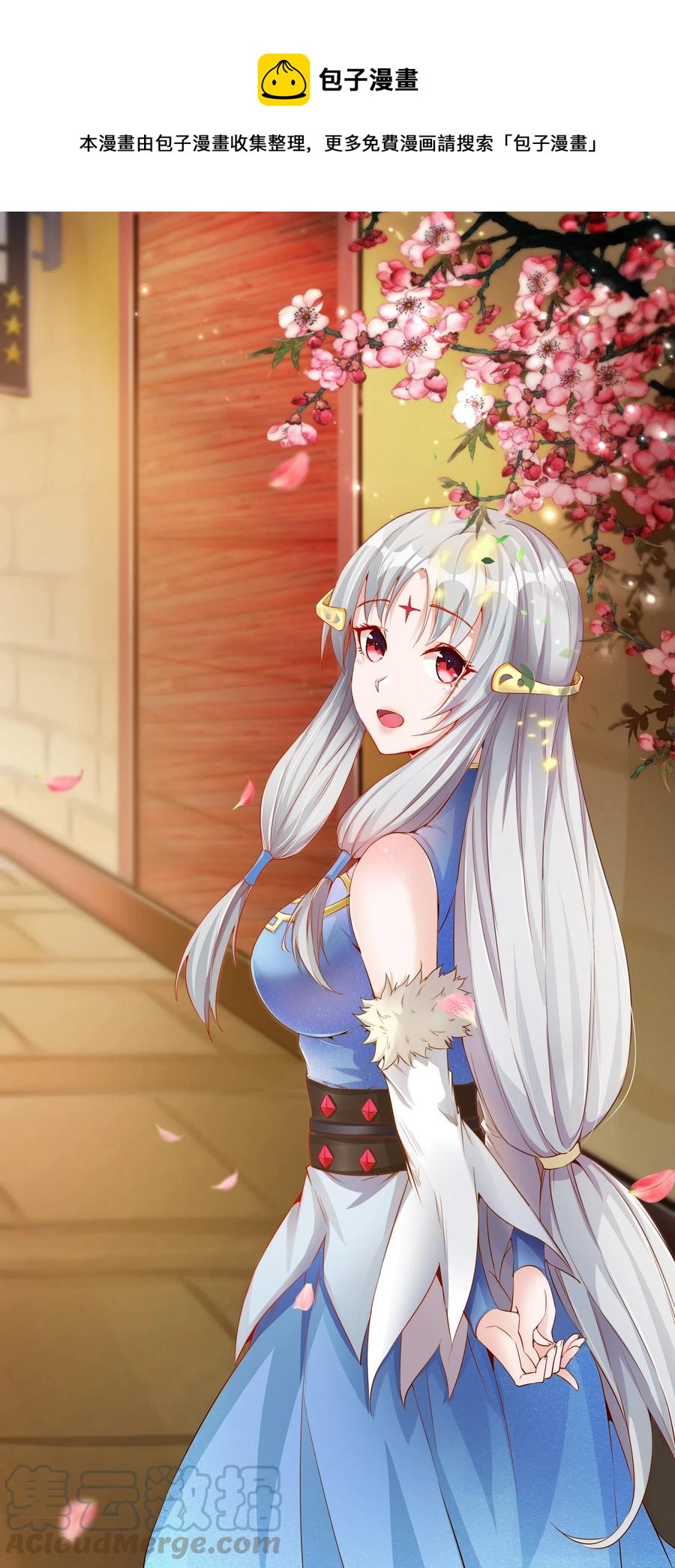 《圣堂之城》083 天启之门 第1页