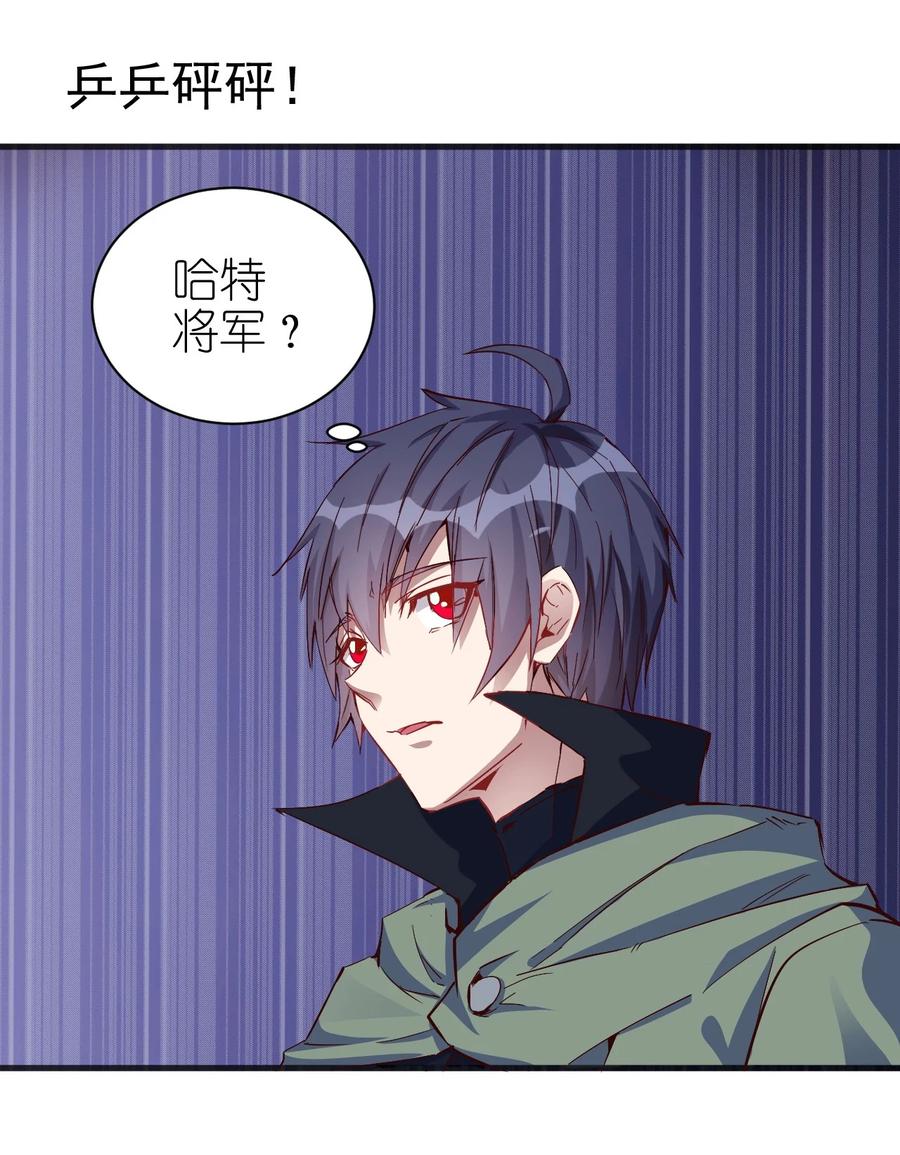 《圣堂之城》083 天启之门 第22页