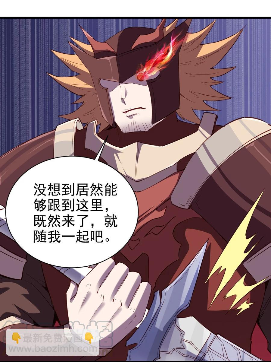 《圣堂之城》083 天启之门 第35页