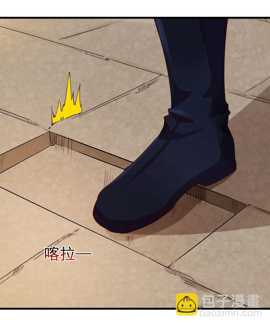 《圣堂之城》083 天启之门 第4页