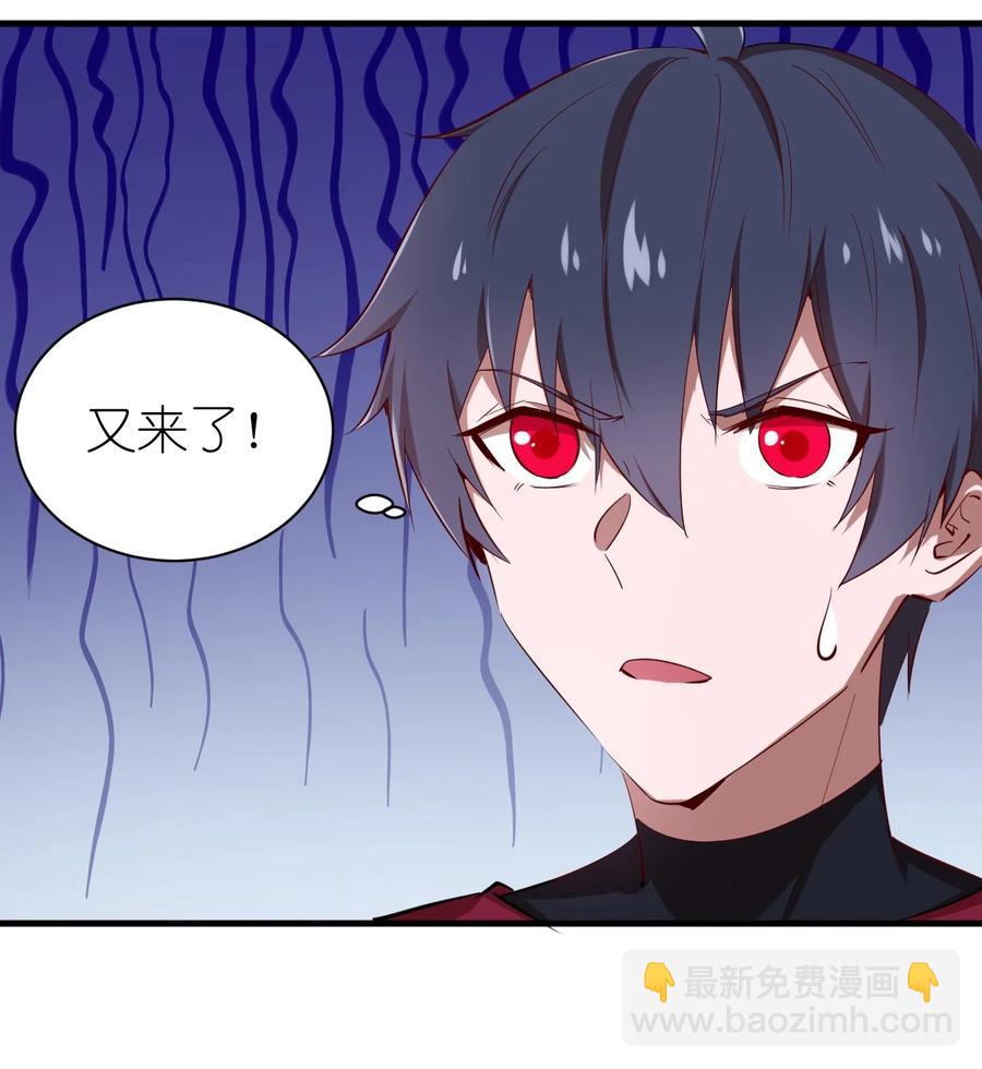 《圣堂之城》080 手下留情 第17页
