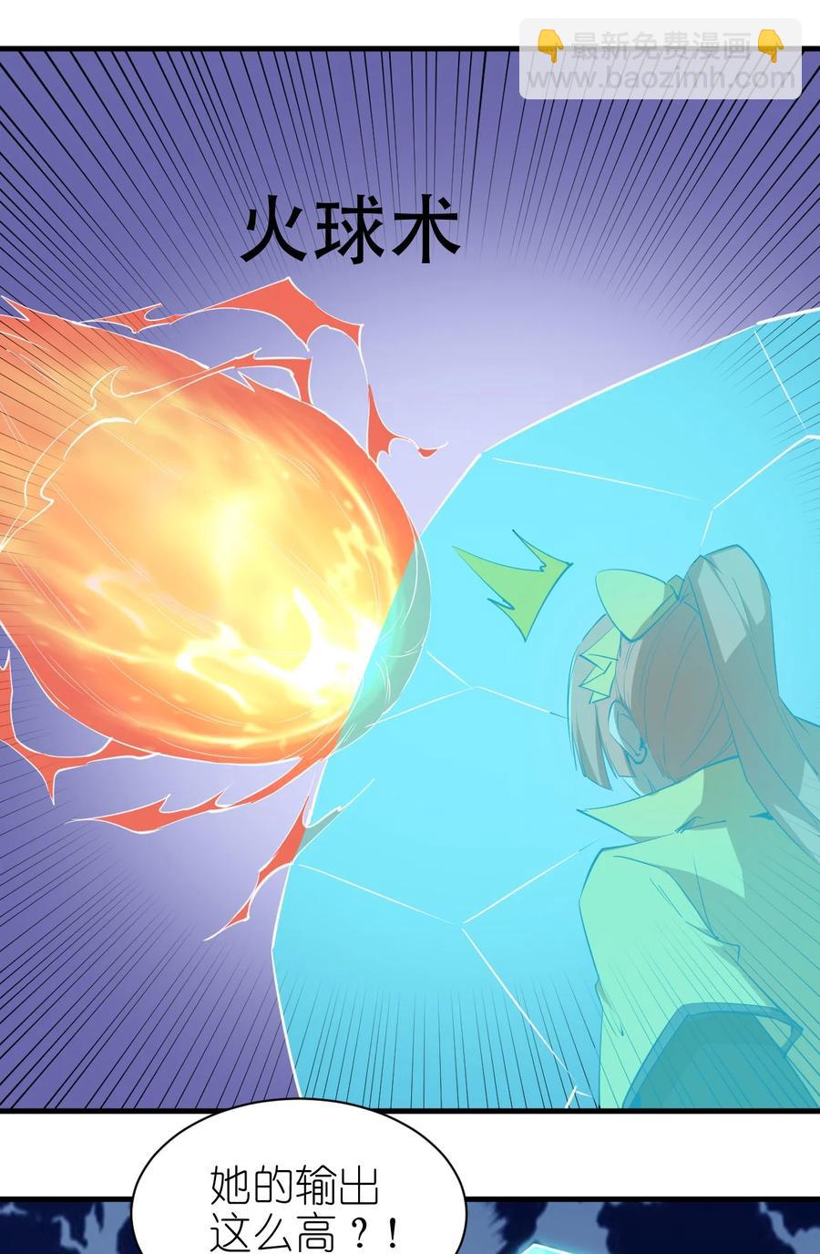 《圣堂之城》080 手下留情 第18页
