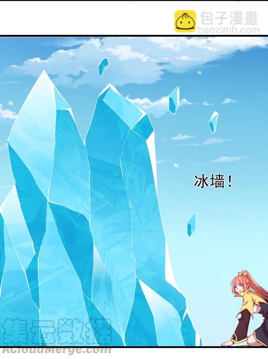 《圣堂之城》080 手下留情 第25页