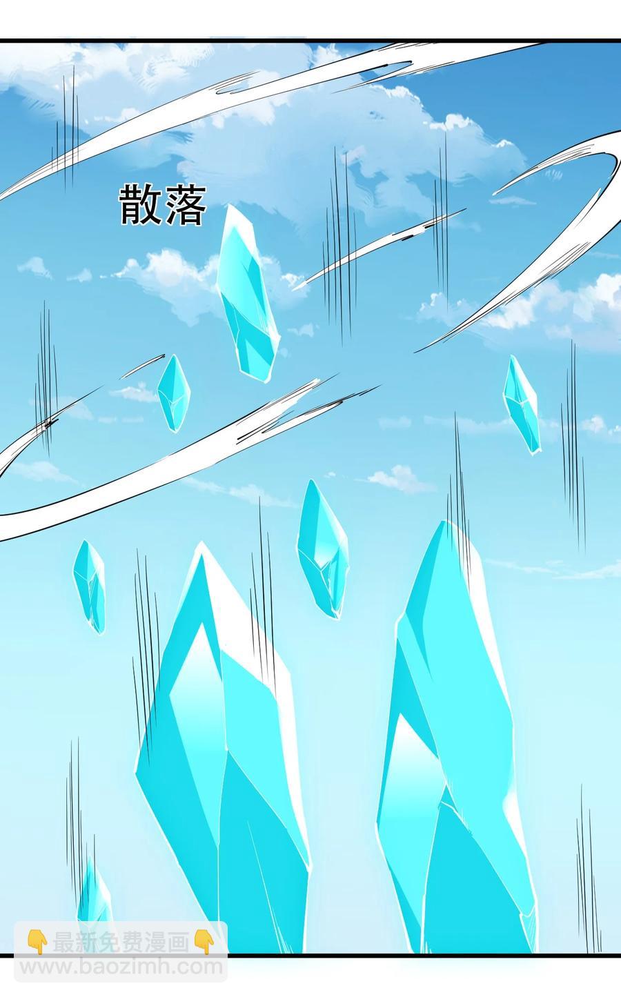 《圣堂之城》080 手下留情 第26页
