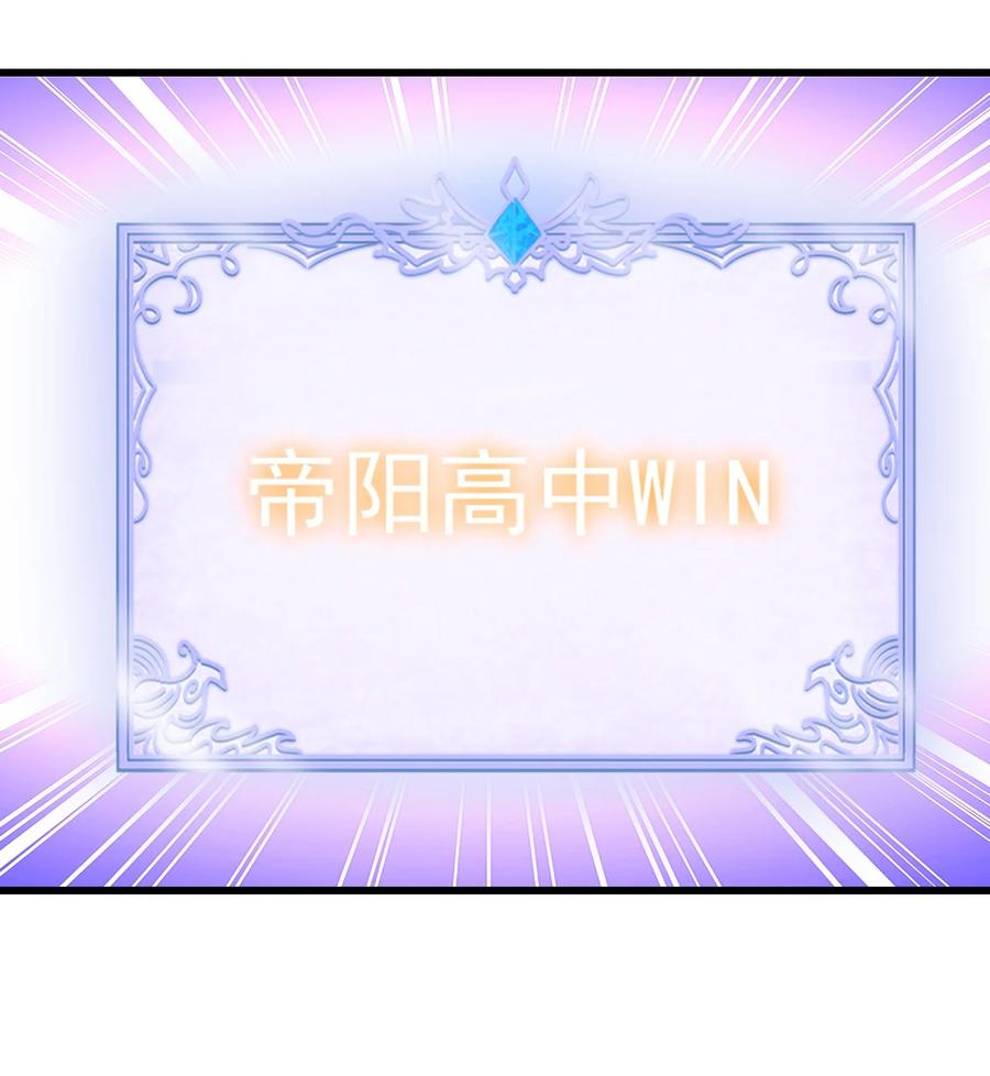 《圣堂之城》080 手下留情 第30页